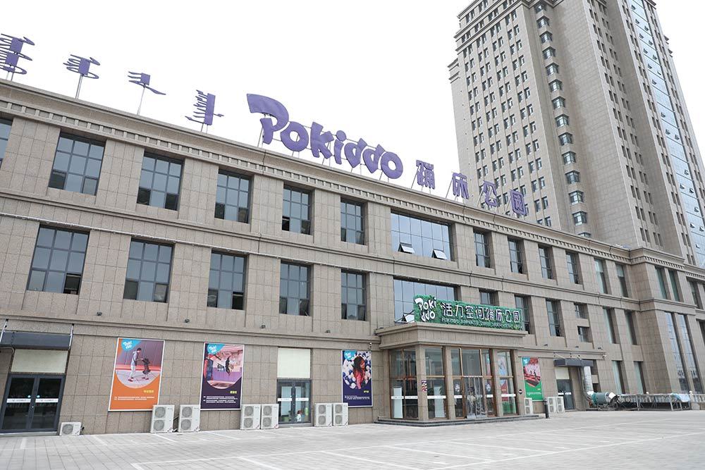 Pokiddo Trampoline Park in Ordos, China