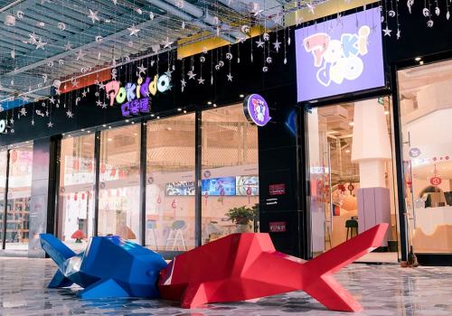 The 1st Flagship Pokiddo Indoor Trampoline Park