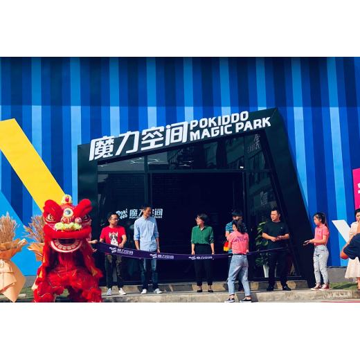 كيف تخطط لحفل الافتتاح الكبير لمنتزه الترامبولين الخاص بك؟