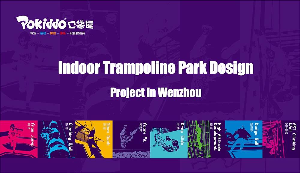 Pokiddo AP Sports Center Trampoline Park Design (1)