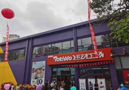 Pokiddo Trampoline Park Sports Center in Dalian Galaxy Center