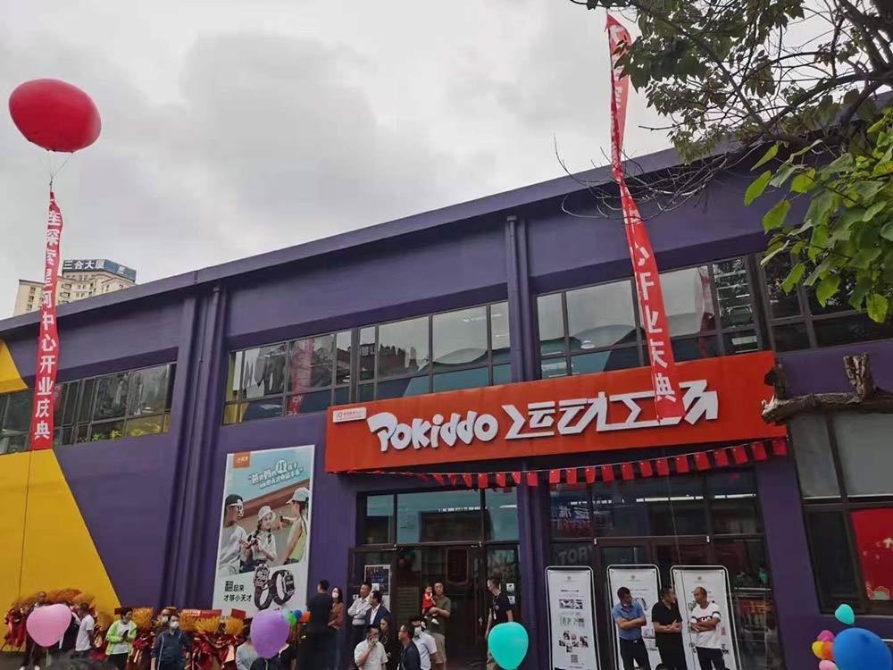 Pokiddo Trampoline Park Sports Center in Dalian Galaxy Center