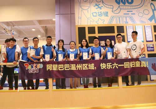 Trampoline Park - A New Trend for Team Building