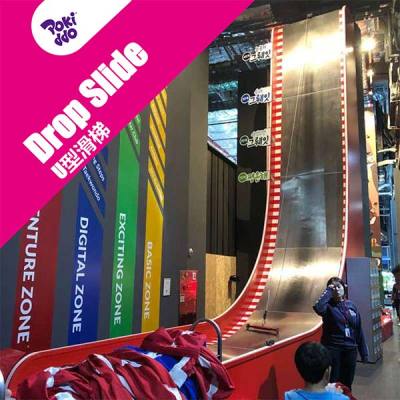 Vertical Drop Slide - Indoor Adventure Park Attraction