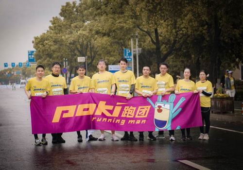 Pokiddo 'Running Man' Attended Wenzhou Marathon
