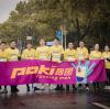 Pokiddo 'Running Man' Attended Wenzhou Marathon