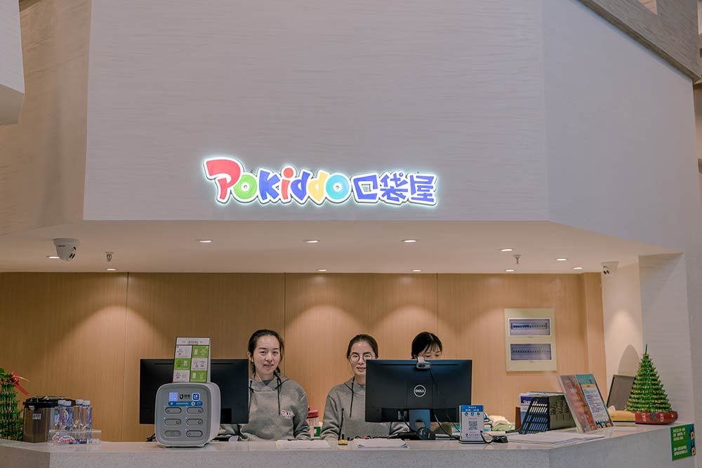 Pokiddo Trampoline Park Operation Staff Team