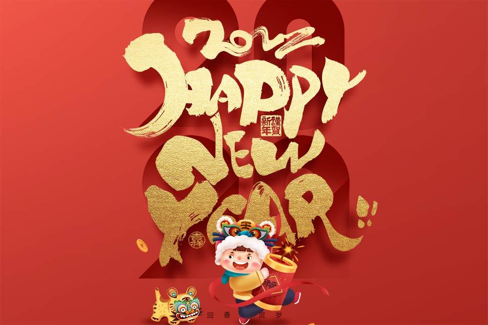 Pokiddo Chinese New Year Holidays Notice