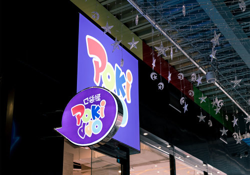 What are the advantages of joining a trampoline park brand?