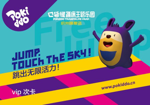 Unlock the Magic Charm of Indoor Amusement Equipment