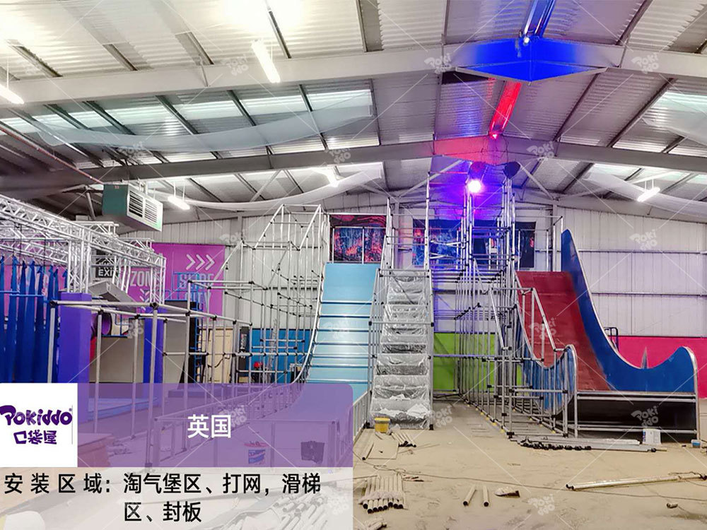 Indoor Playground