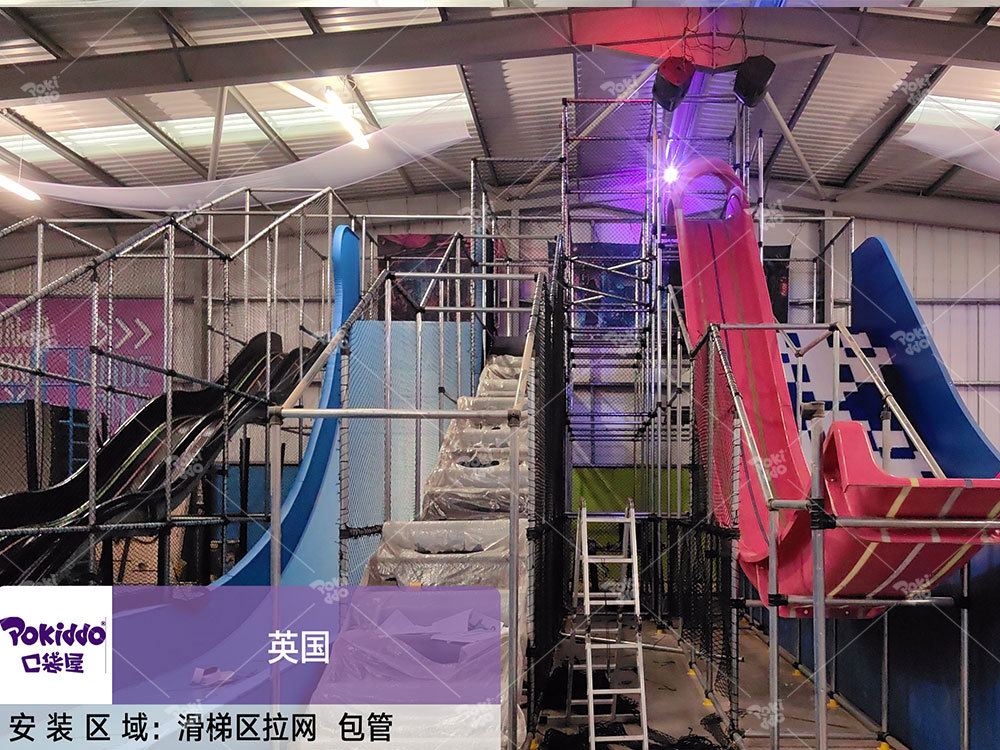 Indoor Playground