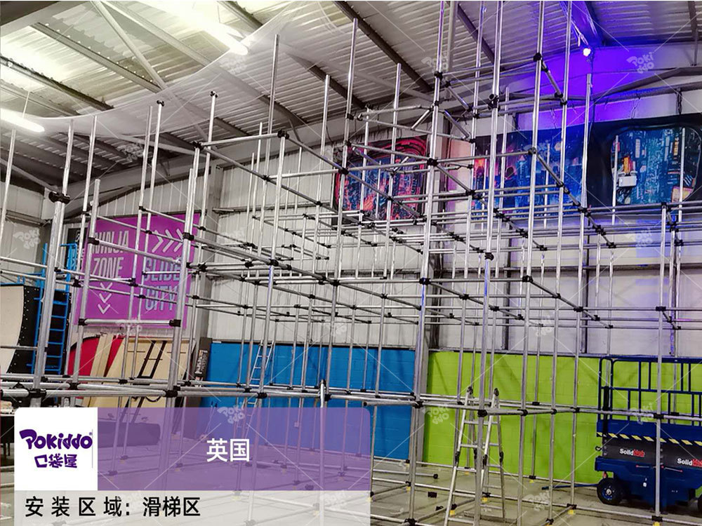 Indoor Playground