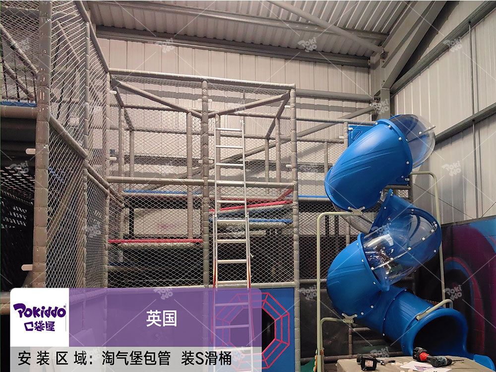 Indoor Playground from 0-1