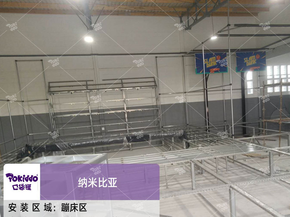 Indoor Playground