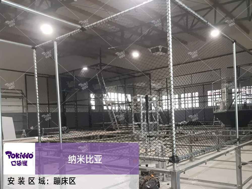 Indoor Playground
