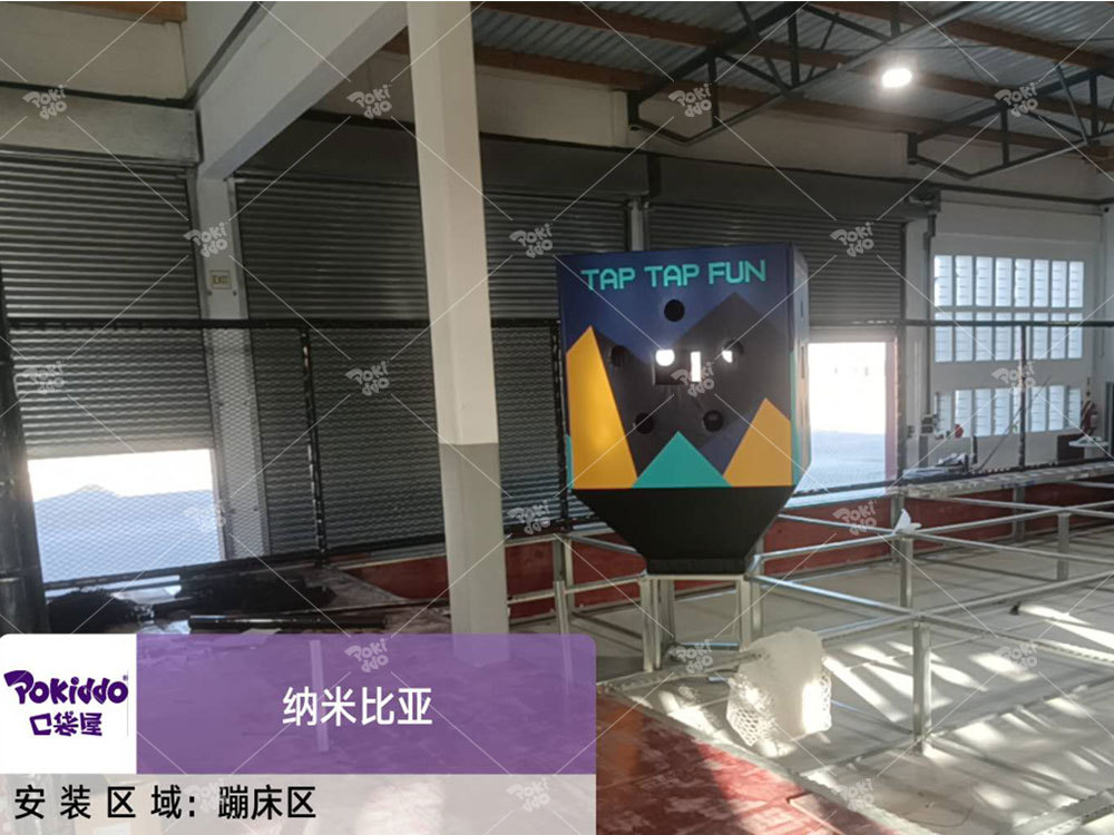 Indoor Playground