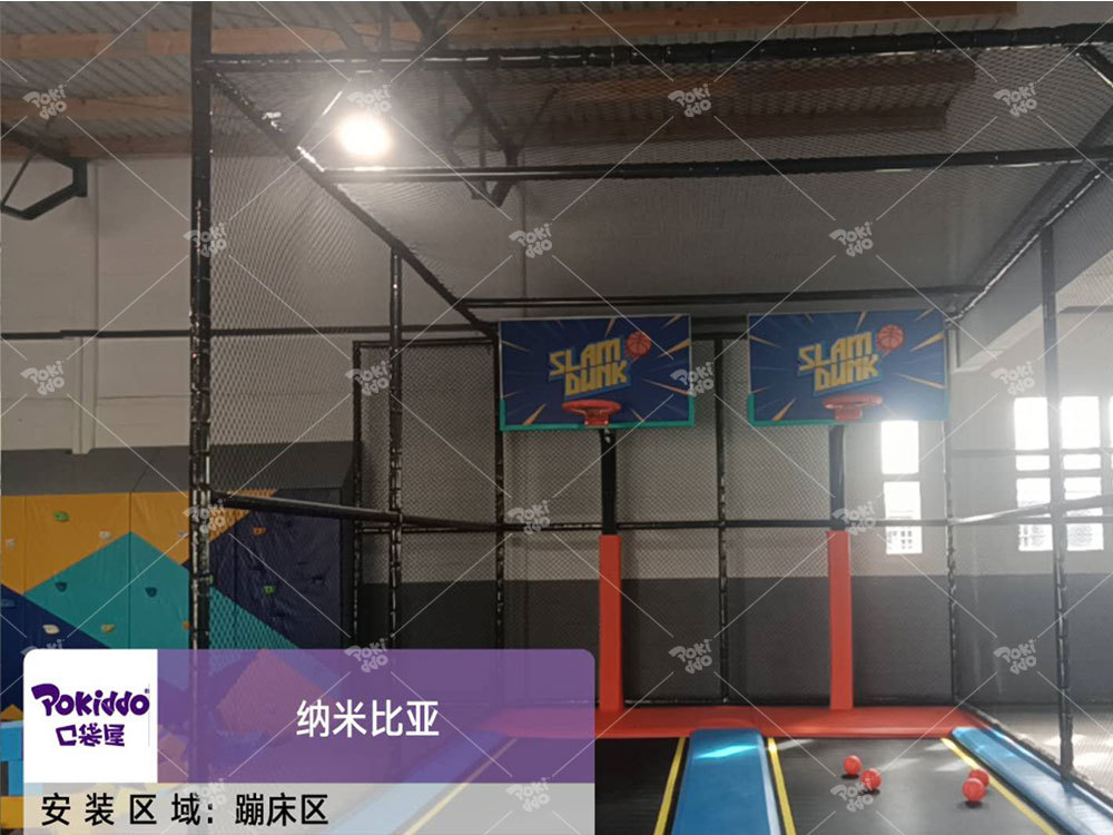 trampoline park