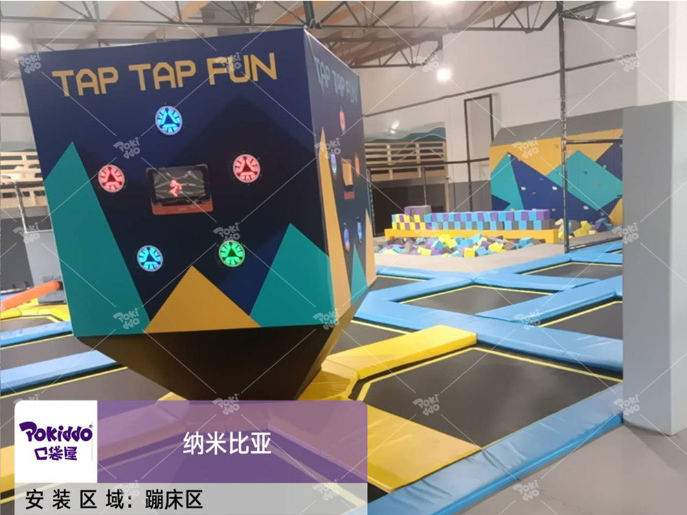 trampoline park