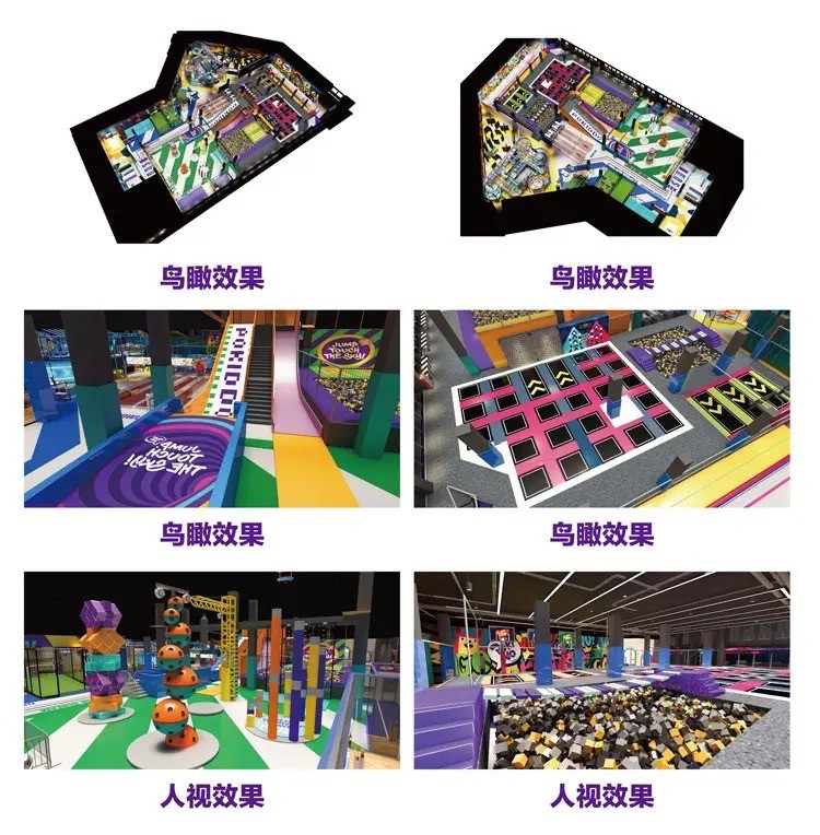 效果图+环境设计