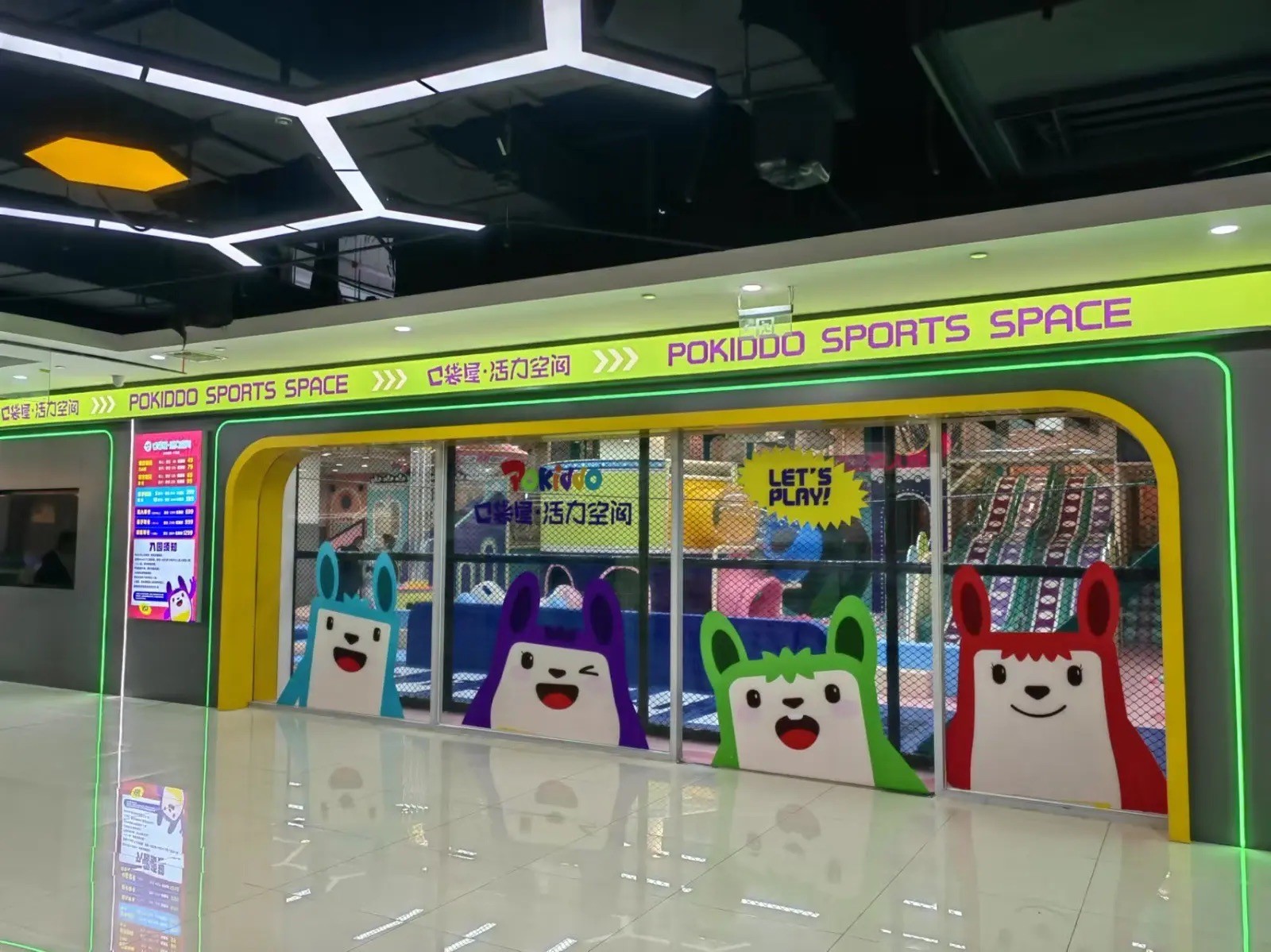 Pokiddo Franchise Showcase: Ninghai's 700㎡ Play Hub Igniting Community Energy