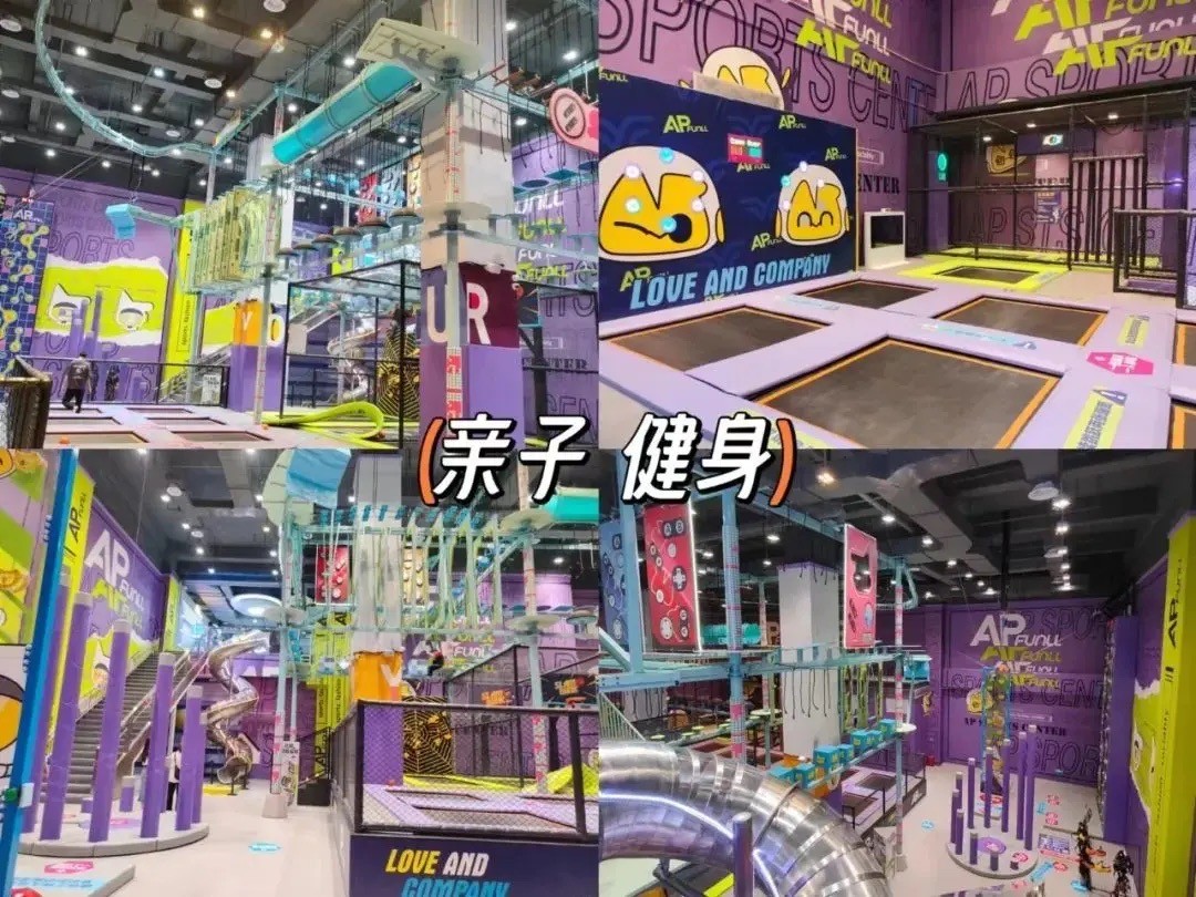 亲子 健身