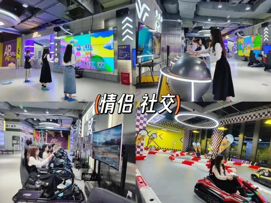 情侣 社交