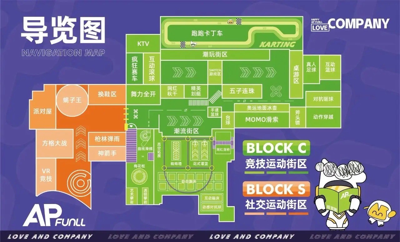 金华整馆规划