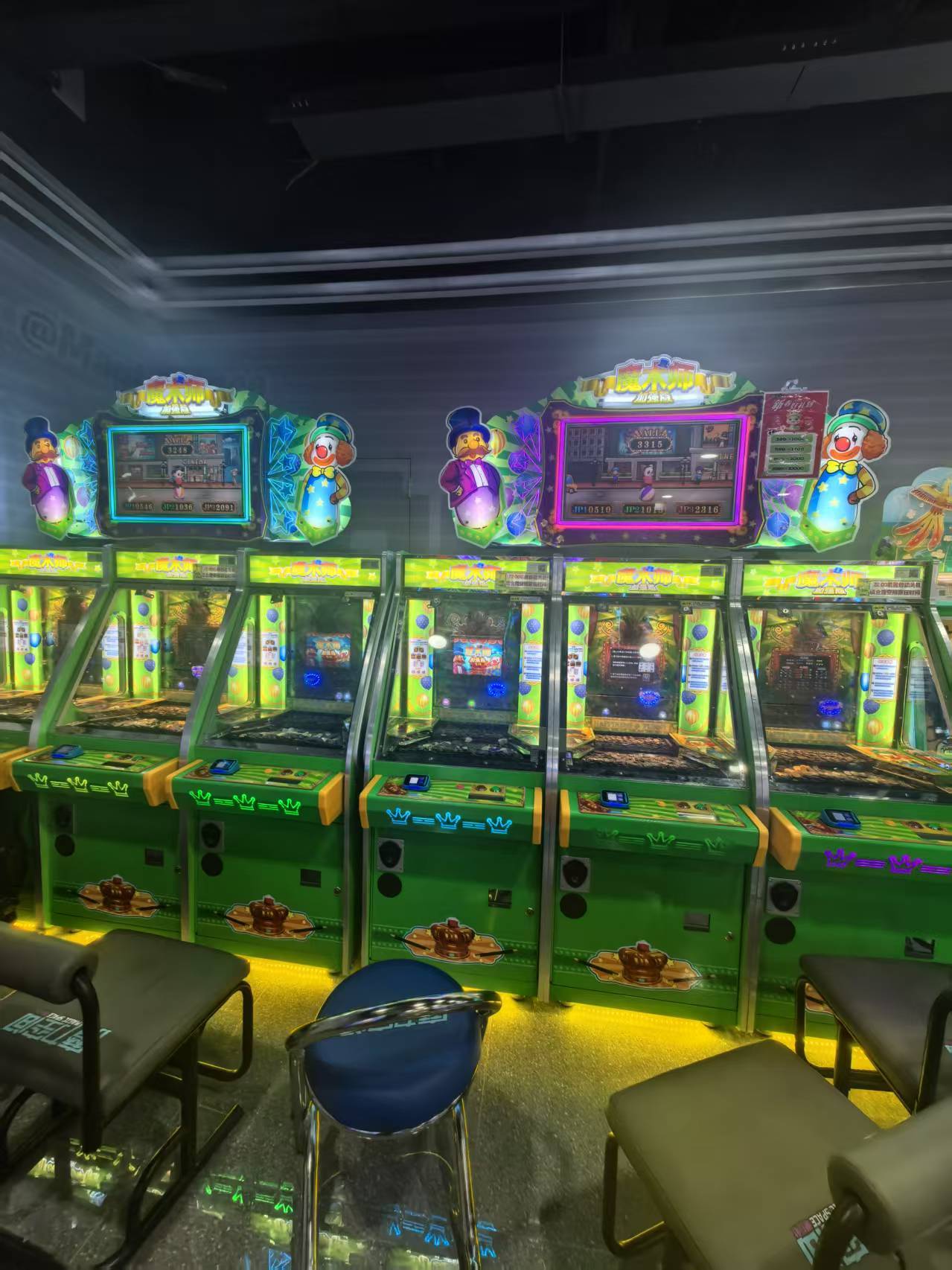 arcade machine