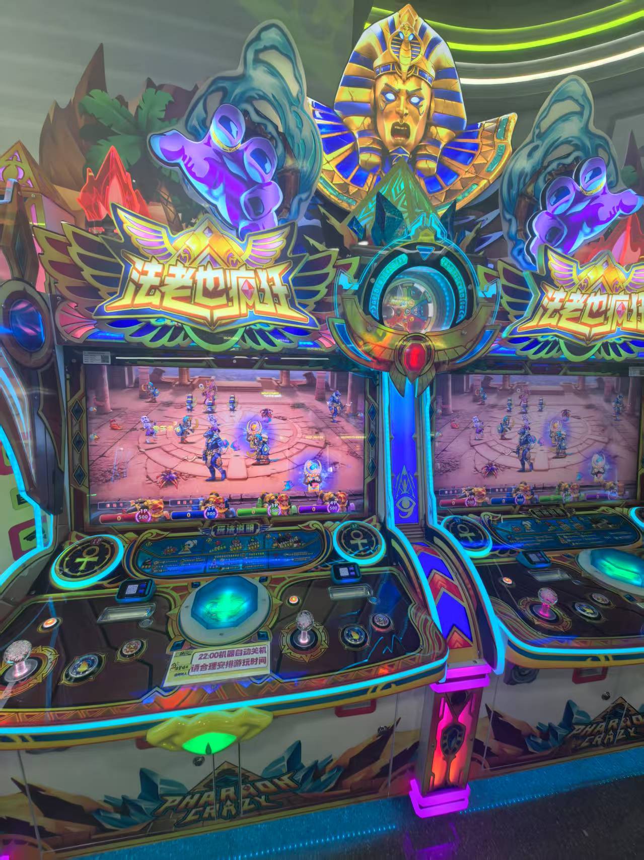 arcade machine