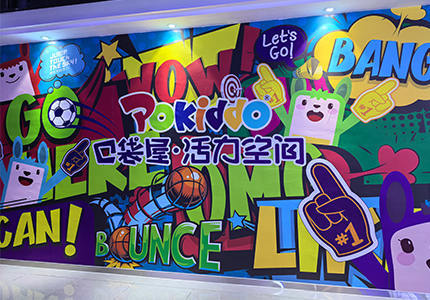 1200㎡ Indoor Active Park in Nanchang, China-Pokiddo Design and Construction Project