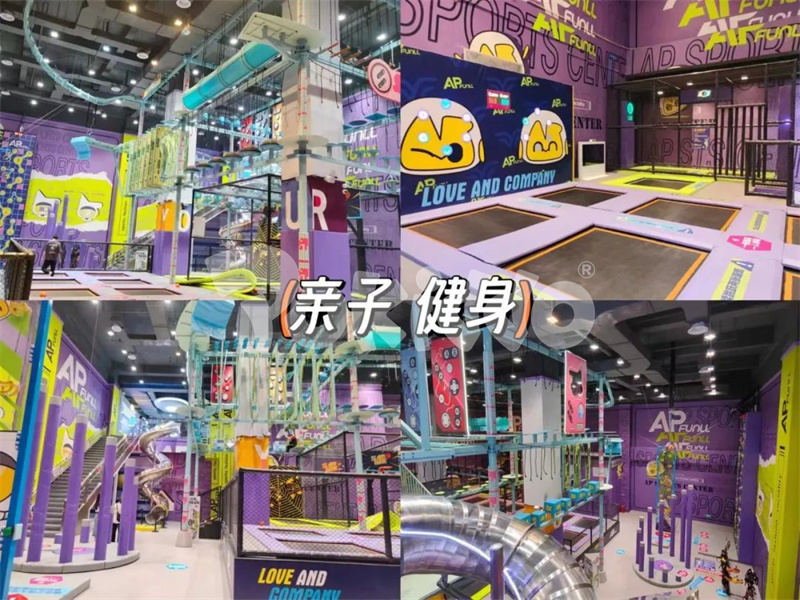 indoor playground for play centre