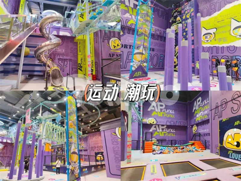 soft play equipment