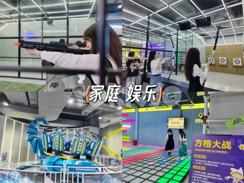 equipment for indoor kids playground