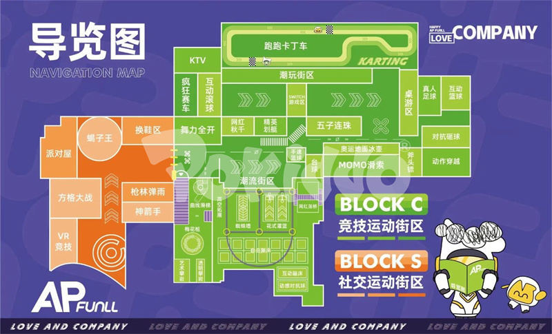 indoor playground for shopping mall