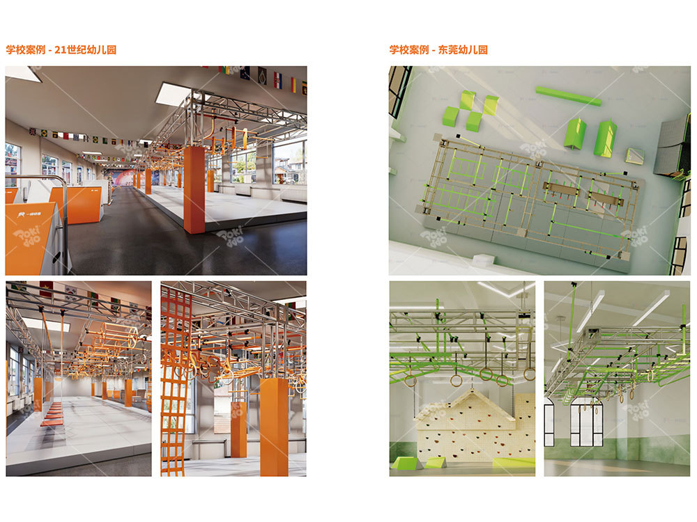 Elevating Early Childhood Play: Ninja - Style Parkour Facilities in Kindergartens