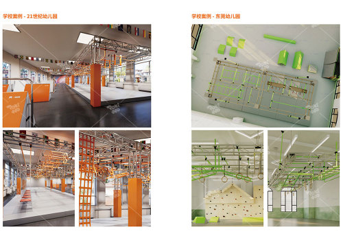 Elevating Early Childhood Play: Ninja - Style Parkour Facilities in Kindergartens