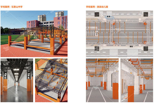 Ninja - Themed Parkour Installations: Elevating School Activity Spaces