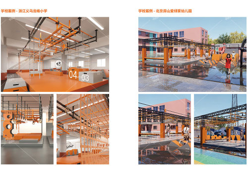 Elevating School Activity Spaces with Ninja - Themed Parkour Installations