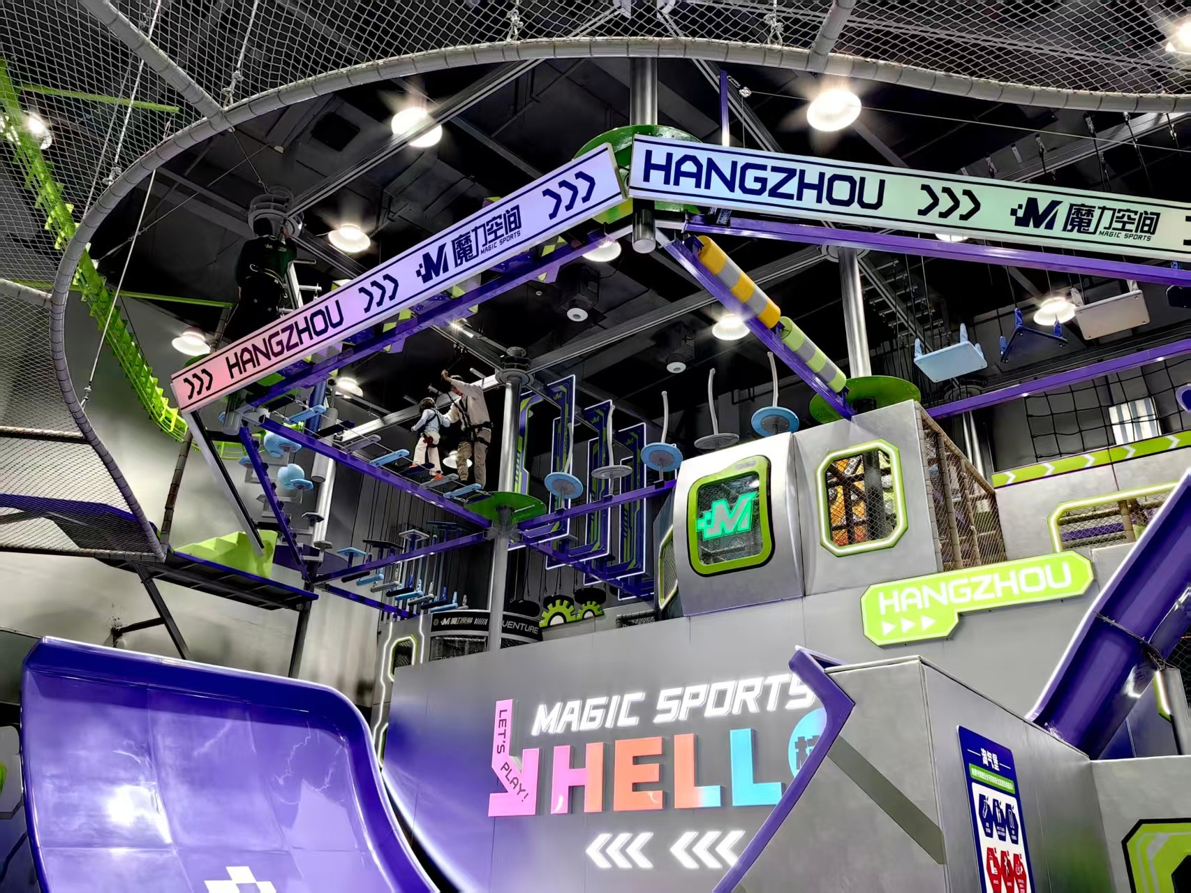 Pokiddo’s new park indoor playground