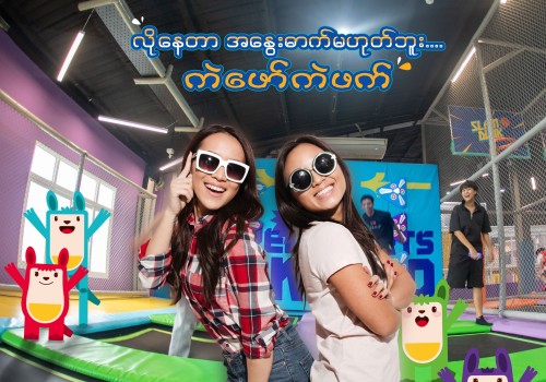 Yangon 's TOP Landmark for Family Entertainment : Pokiddo Golden Park