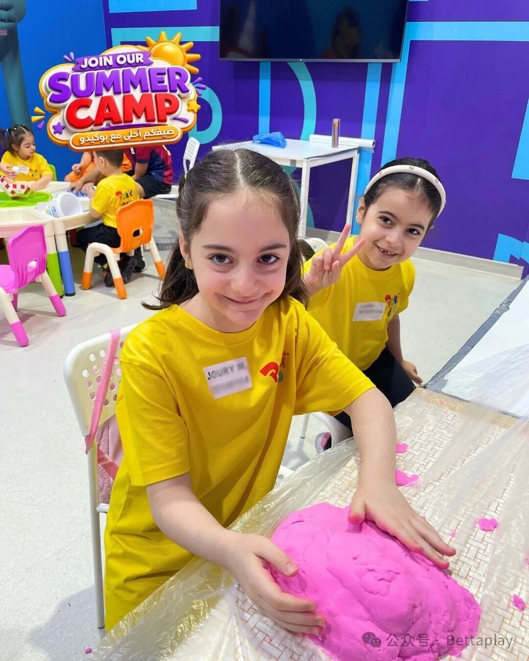 indoor playground