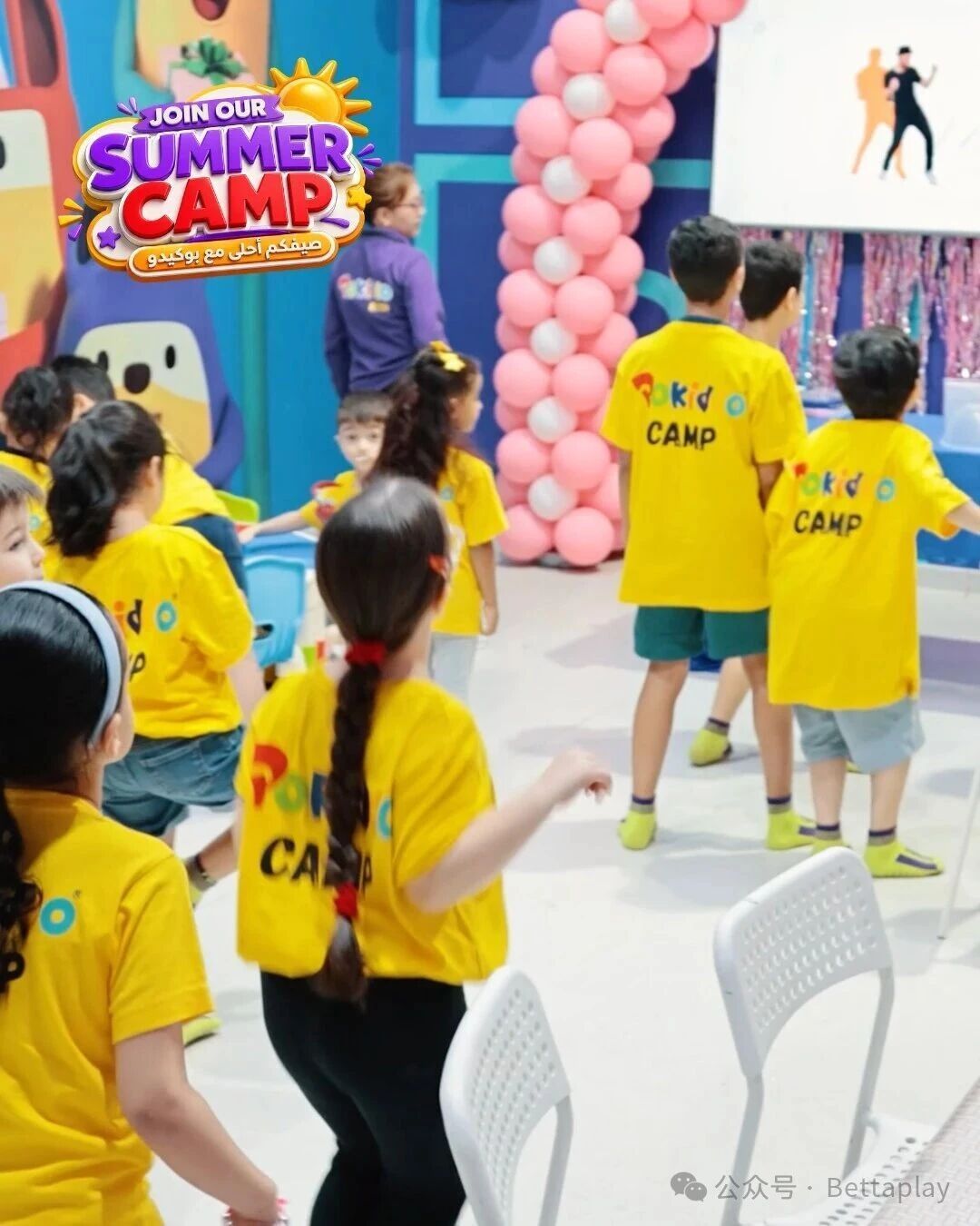 indoor playground