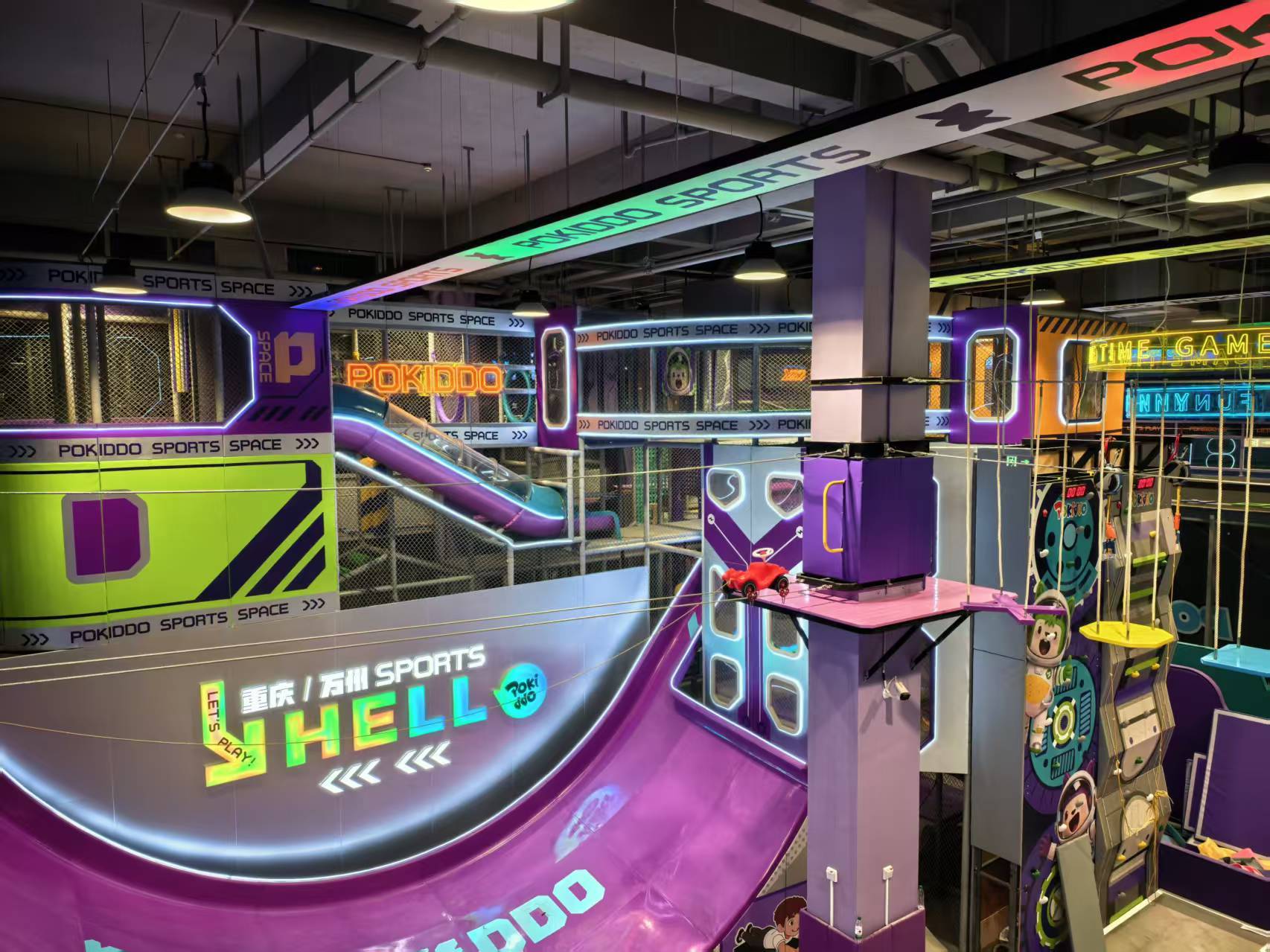 重庆万州indoor playground