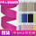 Multicolors Soft Comfortable Herringbone Pattern Garment Bag PP Webbing Strap Tape