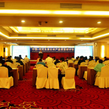 The seminar on trade in responsible forest products between China and Indonesia was successfully held.
