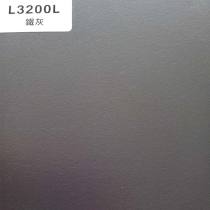 TOPOCEAN Chipboard, L3200L-Iron Gray, Wood Veneer.