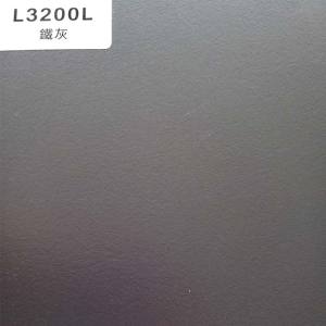 正鼎パーティクルボード,L3200L-アイアングレー,化粧板,家具材料/建築の材料