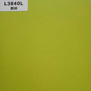 正鼎パーティクルボード,L3840L-グリーン,化粧板,家具材料/建築の材料