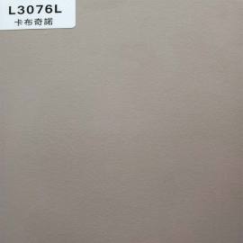 正鼎刨花板，L3076L-卡布奇诺，贴面板-木材